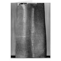 Code of Hammurabi, detail of column Cards