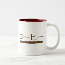 Coffee mugs