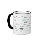 Coffee in different languages (turquoise) coffee mug