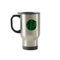 Coffee & Tea Mug Chinese Faith Symbol On Grass