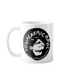 Coin Of Palin, Procurator Of Alaska Pilates Studio Mug