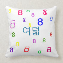 Colorful Numbers Pillows - CricketDiane pillows