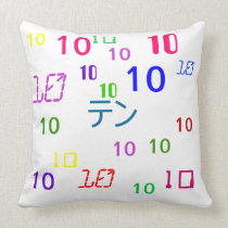 Colorful Numbers Pillows - CricketDiane pillows