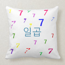 Colorful Numbers Pillows - CricketDiane pillows