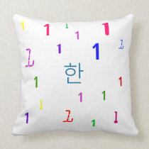 Colorful Numbers Pillows - CricketDiane pillows