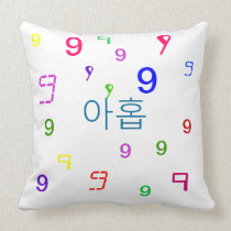 Colorful Numbers Pillows - CricketDiane pillows