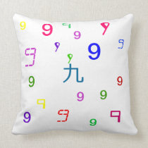Colorful Numbers Pillows - CricketDiane pillows