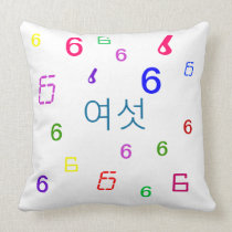 Colorful Numbers Pillows - CricketDiane pillows