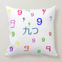 Colorful Numbers Pillows - CricketDiane pillows