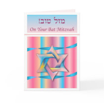 Colorful Star of David Bat Mitzvah Card