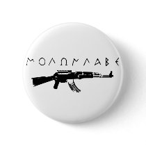 "Come and Get Them" buttons by thewanger "Come and Get Them" buttons