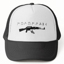 "Come and Get Them" hats