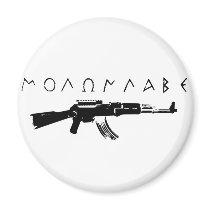 "Come and Get Them" Refrigerator Magnet