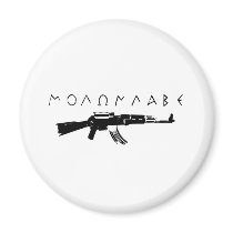 "Come and Get Them" magnets