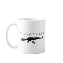 "Come and Get Them" mugs