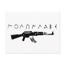 "Come and Get Them" postcards