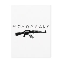 "Come and Get Them" postcards