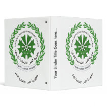 Comoros Coat of Arms detail Vinyl Binder