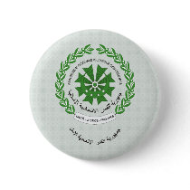 Comoros Coat of Arms detail Buttons