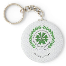 Comoros Coat of Arms detail Keychain