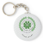 Comoros Coat of Arms detail Keychain