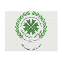 Comoros Coat of Arms detail Post Cards