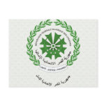 Comoros Coat of Arms detail Post Cards