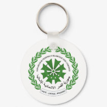 Comoros coat of arms keychains