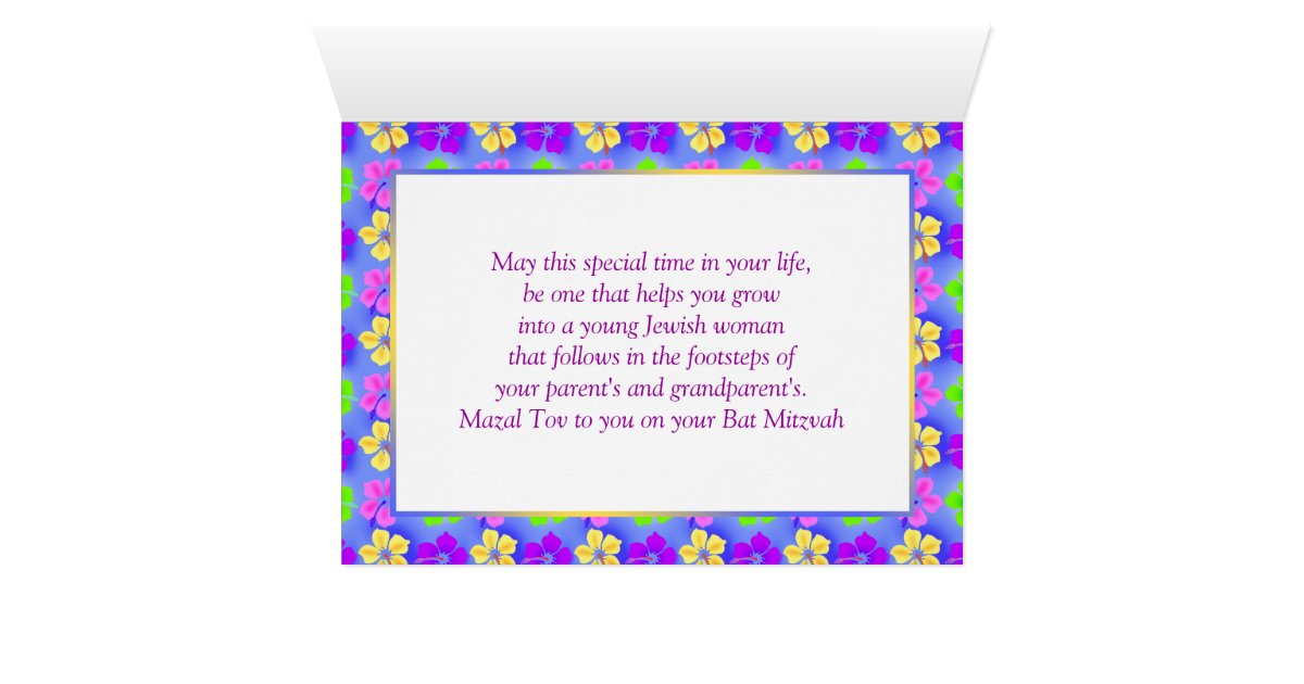 congratulations-bat-mitzvah-card-zazzle