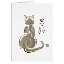 Contemplating Cat Card cards