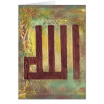 Contemporary Allah Islamic Art Gifts - Eid Ramadan cards