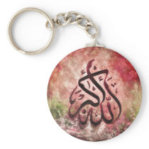 Contemporary Allah-u-Akbar -ORIGINAL Islamic Art Key Chain