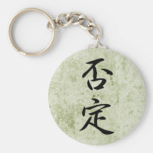 Contradiction - Hitei Key Chains