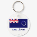 Cook Islands Flag with Name in Maori keychains by Vexillophile Cook Islands Flag with Name in Maori keychains
