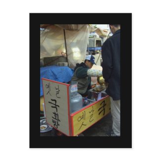 Cookie maker, Market in Waegwan, Southkorea postcard