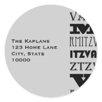 Cool Bar Mitzvah Silver Envelope Seal Stickers