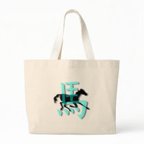 Cool chinese symbol horse bags