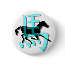 Cool chinese symbol horse buttons