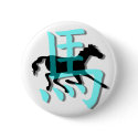 Cool chinese symbol horse buttons