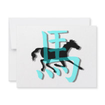 Cool chinese symbol horse invitations by horseloverboutique Cool chinese symbol horse invitations