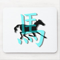 Cool chinese symbol horse mousepads