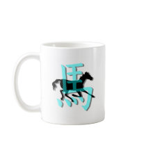 Cool chinese symbol horse mugs