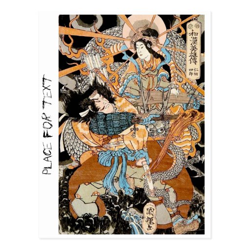 Cool classic traditional japanese woodprint art postcards
