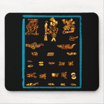 Cool Gold Mayan Design mousepads