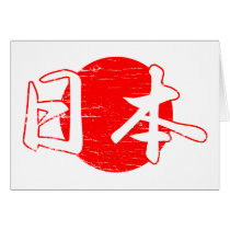 Cool Japan cards