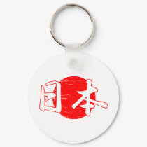 Cool Japan keychains by rudejapan Cool Japan keychains