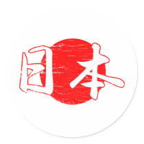 Cool Japan stickers