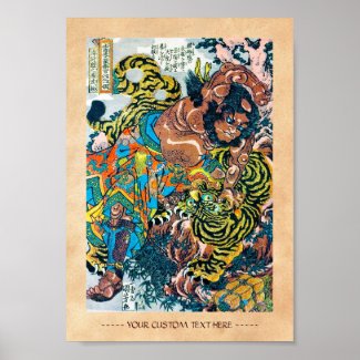 Cool japanese legendary warrior samurai tiger figh poster