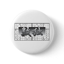 Cool Japanese Sudoku buttons by rudejapan Cool Japanese Sudoku buttons