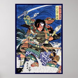 Cool japanese ukiyo-e legendary warrior samurai print